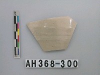 藏品(安平壺腹片)的圖片